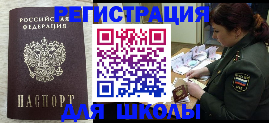 пропишу в квартире в Зиме